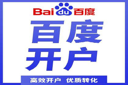 百度竞价推广托管：实战案例分享会